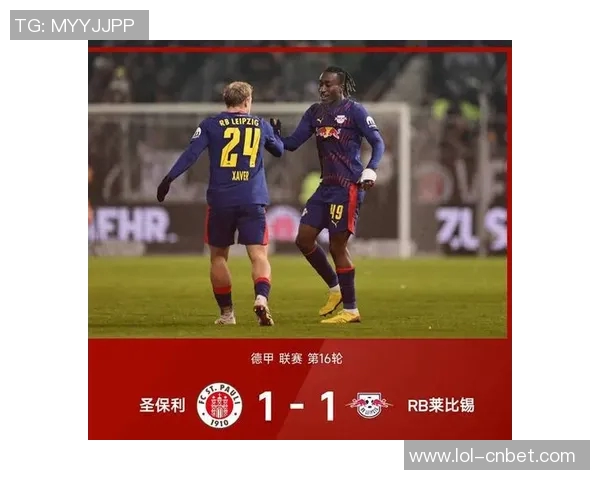 德甲精彩对决莱比锡逆转阿森纳3-2引发全场狂欢与数据分析