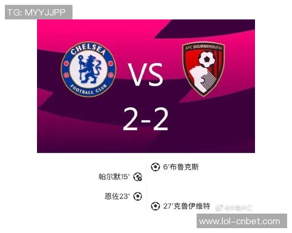 英超大战切尔西大胜多特蒙德争议判罚引发全场热议