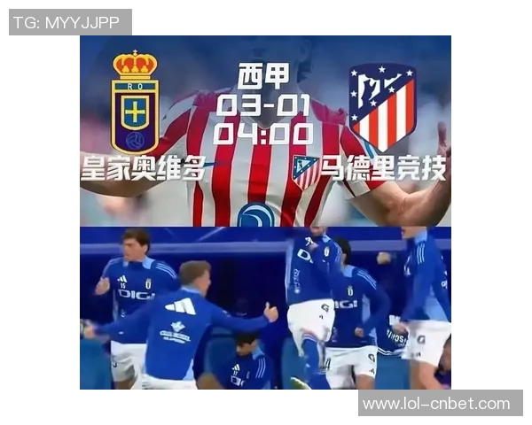 友谊赛精彩回顾：里昂与马竞激战成平局神扑与十大进球震撼全场