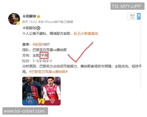 尤文图斯狂胜皇马6-2赛后点评引发全场热议